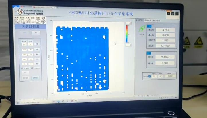 標定過程